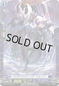 〔状態A-〕ダイヴァゲイティング・チョッパー【PR】{D-PR/590}《ダークステイツ》