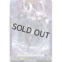 〔状態A-〕ダイヴァゲイティング・チョッパー【PR】{D-PR/590}《ダークステイツ》