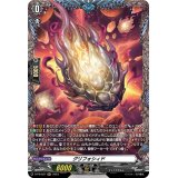 〔状態B〕グリフォシィド【PR】{D-PR/627}《その他》