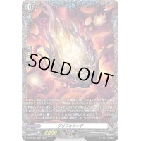 〔状態A-〕グリフォシィド【PR】{D-PR/627}《その他》