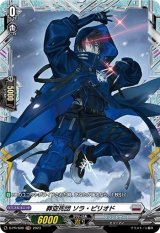 〔状態A-〕葬空死団ソラ・ピリオド【PR】{D-PR/600}《ブラントゲート》