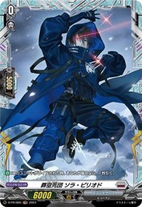 葬空死団ソラ・ピリオド【PR】{D-PR/600}《ブラントゲート》