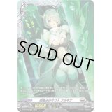 〔状態A-〕微睡みの守り人アルキテ【PR】{D-PR/595}《ブラントゲート》