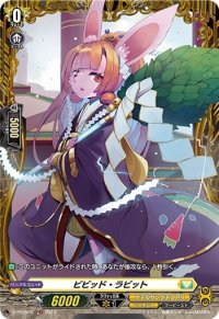 ビビッド・ラビット【FR】{D-PR/605}《ケテルサンクチュアリ》