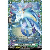 水想幻獣ルルスマンタ【PR】{D-PR/621}《ストイケイア》