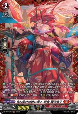 〔状態A-〕鬼も歩けば世に憚る忍鬼猩々童子【PR】{D-PR/575}《ドラゴンエンパイア》
