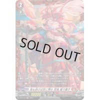 〔状態A-〕鬼も歩けば世に憚る忍鬼猩々童子【PR】{D-PR/575}《ドラゴンエンパイア》