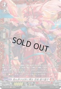 〔状態A-〕鬼も歩けば世に憚る忍鬼猩々童子【PR】{D-PR/575}《ドラゴンエンパイア》