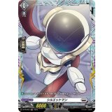 シルエットマン【PR】{D-PR/603}《ブラントゲート》