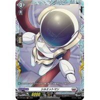 シルエットマン【PR】{D-PR/603}《ブラントゲート》