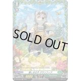〔状態B〕優しき公子グランフィア【PR】{D-PR/620}《ストイケイア》