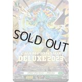 〔状態A-〕プラナプリベント・ドラゴン【PR】{D-PR/572}《ストイケイア》