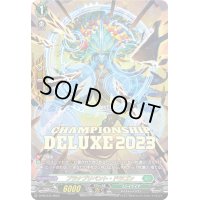 〔状態A-〕プラナプリベント・ドラゴン【PR】{D-PR/572}《ストイケイア》