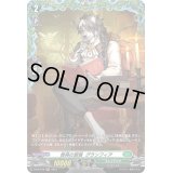 〔状態A-〕俊英の賢狼グランフィア【PR】{D-PR/618}《ストイケイア》