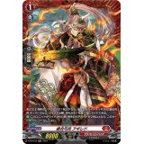 〔状態A-〕緋炎弓兵アギレド【PR】{D-PR/579}《ドラゴンエンパイア》