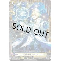 〔状態B〕占術の賢者スーロン【PR】{D-PR/608}《ケテルサンクチュアリ》