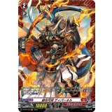 緋炎弓将ディパーネル【PR】{D-PR/578}《ドラゴンエンパイア》