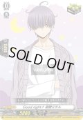 〔状態B〕Good night♪廻間ミチル【PR】{D-PR/562}《その他》