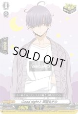 〔状態B〕Good night♪廻間ミチル【PR】{D-PR/562}《その他》