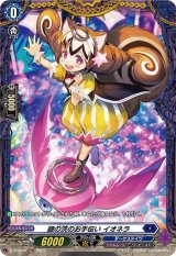 〔状態A-〕銀の茨のお手伝いイオネラ【PR】{D-PR/585}《ダークステイツ》