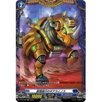直情径行のギアライノス【PR】{D-PR/589}《ダークステイツ》