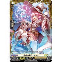 〔状態A-〕起点の魔法スタリリ【FR】{D-PR/614}《ケテルサンクチュアリ》