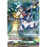 〔状態A-〕潮騒の水将アルゴス【PR】{D-PR/615}《ストイケイア》