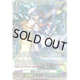 〔状態B〕潮騒の水将アルゴス【PR】{D-PR/615}《ストイケイア》