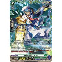 〔状態A-〕潮騒の水将アルゴス【PR】{D-PR/615}《ストイケイア》