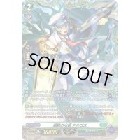 〔状態A-〕潮騒の水将アルゴス【PR】{D-PR/615}《ストイケイア》