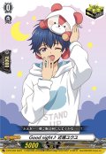 〔状態B〕Goodnight♪近導ユウユ【PR】{D-PR/559}《その他》