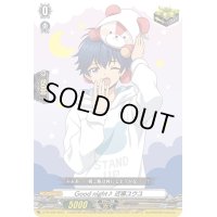 〔状態A-〕Goodnight♪近導ユウユ【PR】{D-PR/559}《その他》