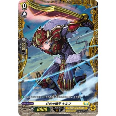 〔状態A-〕紅の小獅子キルフ【FR】{D-PR/611}《ケテルサンクチュアリ》