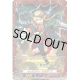 〔状態B〕レッドリバー・ドラグーン【PR】{D-PR/582}《ドラゴンエンパイア》