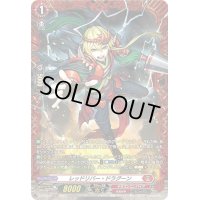 〔状態A-〕レッドリバー・ドラグーン【PR】{D-PR/582}《ドラゴンエンパイア》