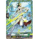 士官候補生エリック【PR】{D-PR/617}《ストイケイア》