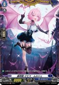 〔状態A-〕星刻姫ピピス_ムルシェ【FR】{D-PR/588}《ダークステイツ》