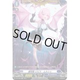 〔状態A-〕星刻姫ピピス_ムルシェ【PR】{D-PR/588}《ダークステイツ》