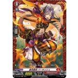 緋炎新兵バーキッシュ【PR】{D-PR/580}《ドラゴンエンパイア》