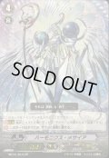 ハーモニクス・メサイア【SP】{MBT01/S07A}《その他》