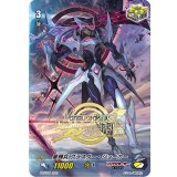 〔状態B〕星輝兵ブラスター・ジョーカー【PR】{PR/0799}《リンクジョーカー》
