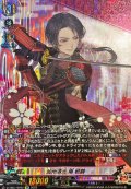 加州清光極戦闘【SP】{D-TB07/SP02}《刀剣乱舞》