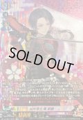 〔状態A-〕加州清光極戦闘【SP】{D-TB07/SP02}《刀剣乱舞》