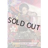 〔状態A-〕加州清光極戦闘【SP】{D-TB07/SP02}《刀剣乱舞》