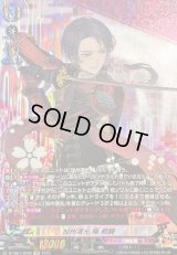 〔状態A-〕加州清光極戦闘【SP】{D-TB07/SP02}《刀剣乱舞》