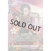 加州清光極戦闘【SP】{D-TB07/SP02}《刀剣乱舞》