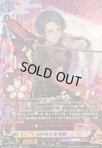 〔状態A-〕加州清光極戦闘【SP】{D-TB07/SP02}《刀剣乱舞》