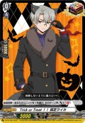 TrickorTreat！！狐芝ライカ【PR】{D-PR/429}《その他》