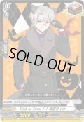 〔状態A-〕TrickorTreat！！狐芝ライカ【PR】{D-PR/429}《その他》