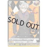 〔状態A-〕TrickorTreat！！狐芝ライカ【PR】{D-PR/429}《その他》